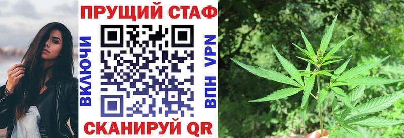 Где купить наркоту Нижний Новгород A-PVP Мефедрон Канабис