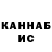 Метадон белоснежный Ernar Ondasinov