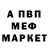 Amphetamine Розовый Sergey RC