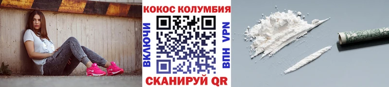 КОКАИН Эквадор  магазин продажи наркотиков  KRAKEN   Нижний Новгород 