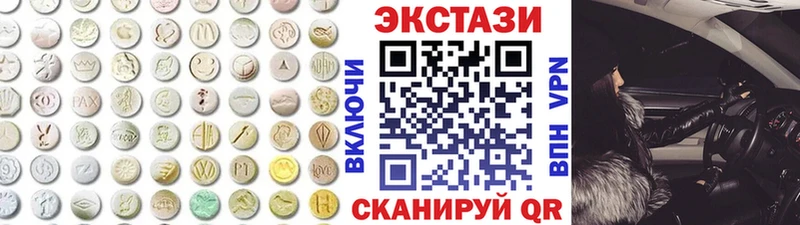нарко площадка формула  Нижний Новгород  Ecstasy 99%  наркота  ОМГ ОМГ как зайти 