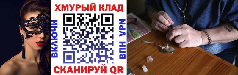 ГЕРОИН афганец  darknet состав  Нижний Новгород 