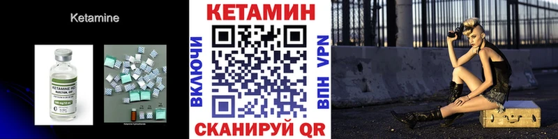 kraken как войти  купить закладку  Нижний Новгород  Кетамин VHQ 