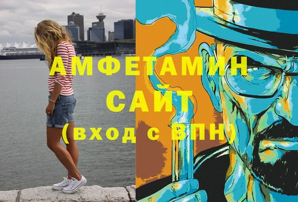 COCAINE Алексеевка