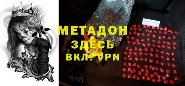 COCAINE Алексеевка