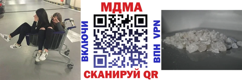 kraken ONION Нижний Новгород МДМА Molly