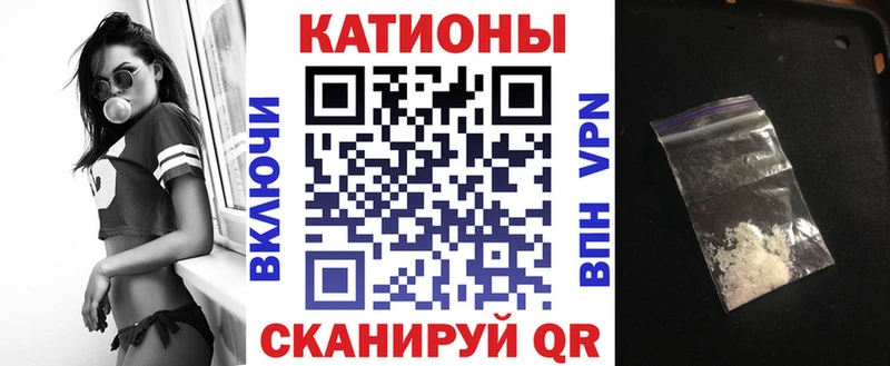 МЯУ-МЯУ mephedrone  Нижний Новгород 