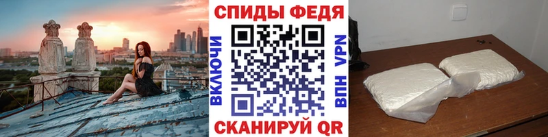 Первитин винт  наркошоп  Нижний Новгород 
