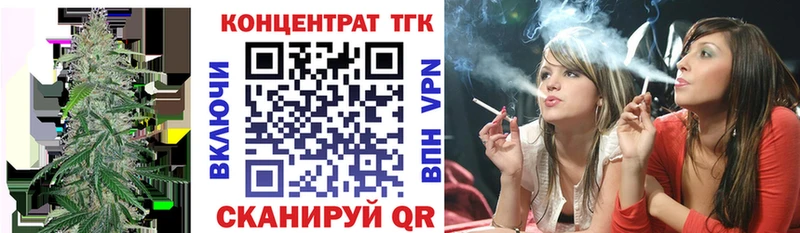 Дистиллят ТГК гашишное масло  Нижний Новгород 